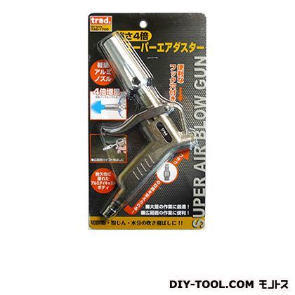 4倍スーパーエアダスター