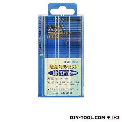 精密極細ドリルセット HS-20 1点