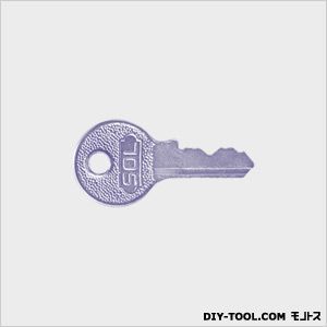 シリンダー錠キーのみ#2500用 1