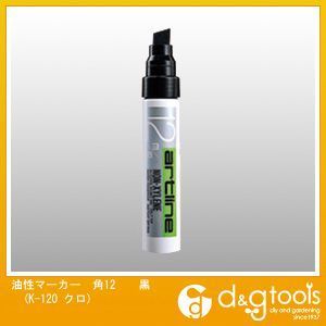 油性マーカー角12