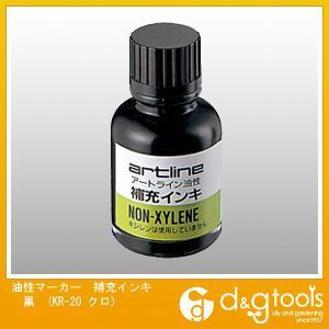 油性マーカー補充インキ 黒 KR-20 クロ 1
