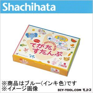 てがたスタンプセットインキ付/ インキ色:ブルー HT-AS-B 1