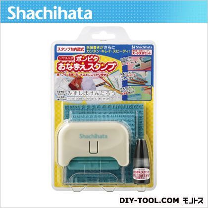 ポンピタおなまえスタンプ/大・小文字セット
