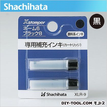 補充インキ 黒 54×63×14mm XLR-9 1