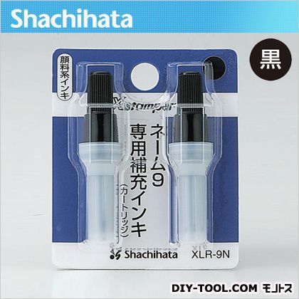 ネーム9専用補充インキ 黒 54×63×14mm XLR-9N 1