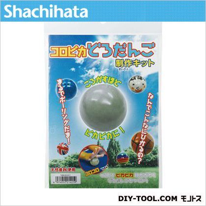 コロピカどろだんご製作キット