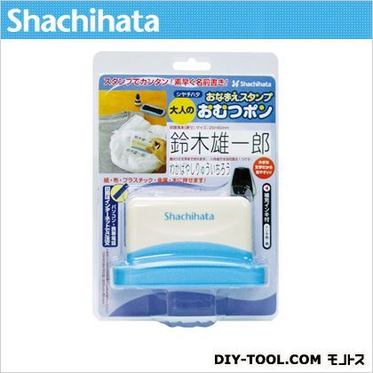 おむつポン大人用メールオーダー式