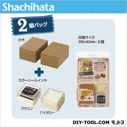 スタンプ工房ラバースタンプキット3個パック