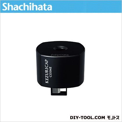 ケズリキャップコスメ専用ペンシルシャープナー ブラック W38.2×D38.2×H40.1mm ZKC-C1/H 1