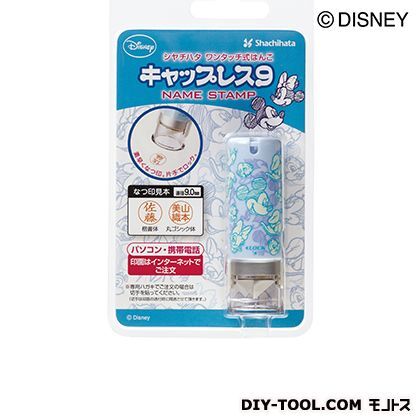 DISNEYキャップレス9(メールオーダー式) ミッキーフレンズ XL-CLDM/MO 1