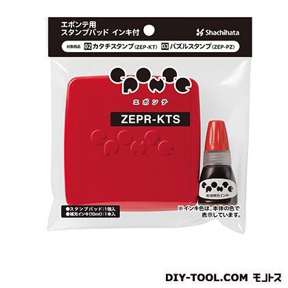 エポンテ(知育スタンプ)用スタンプパッド(インキ付) 赤 ZEPR-KTS-R 1
