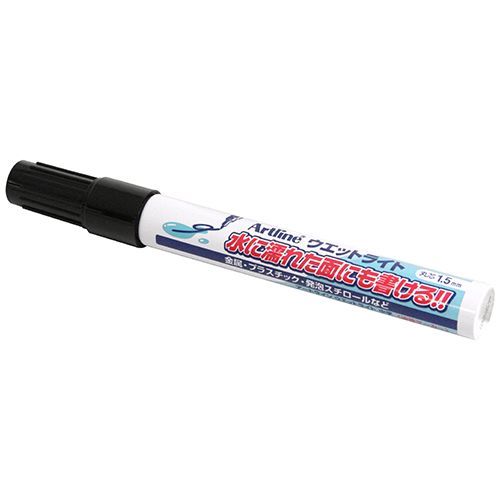 ウェットライト中字 K-47/H クロ 1