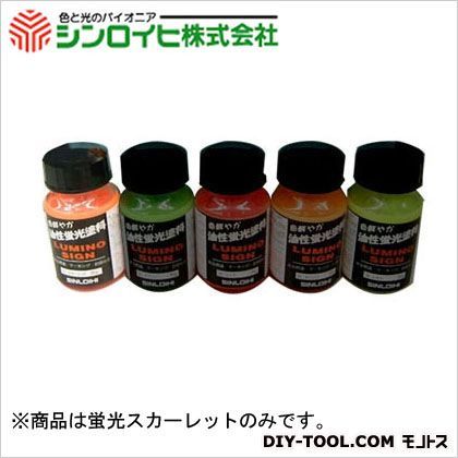 ルミノサイン油性蛍光塗料 蛍光スカーレット 30g 214CE 1点