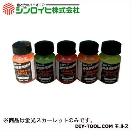 ルミノサイン油性蛍光塗料 蛍光スカーレット 30g 214CE 1点