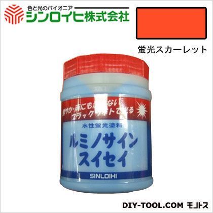 ルミノサインスイセイ水性蛍光塗料