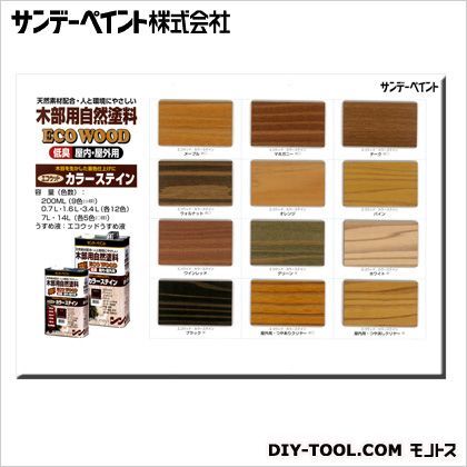 木部用自然塗料エコウッド色見本 ECOWSMPL 1