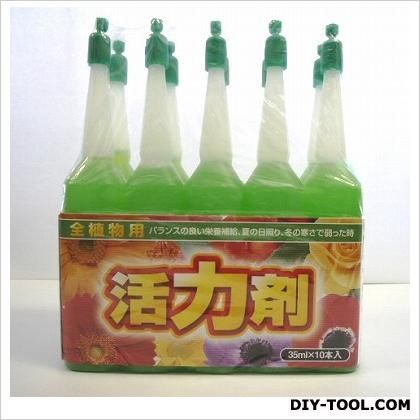 全植物用活力剤アンプル 35ml 10本