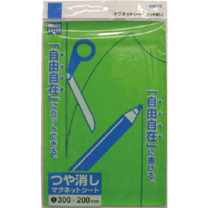 マグネットシート(ツヤなし)