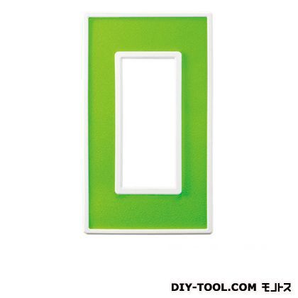 スイッチコンセントプレート(フレックスホワイト)アクセントグリーン