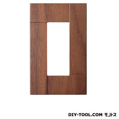 プレミアムウッドSQシリーズ天然木(ウォールナット)スイッチ・コンセントプレート