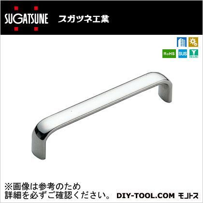 ステンレスハンドル DL-90M(100-011-103) 1ヶ