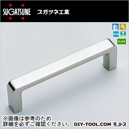 ステンレスハンドル FB-130(100-010-076) 1ヶ