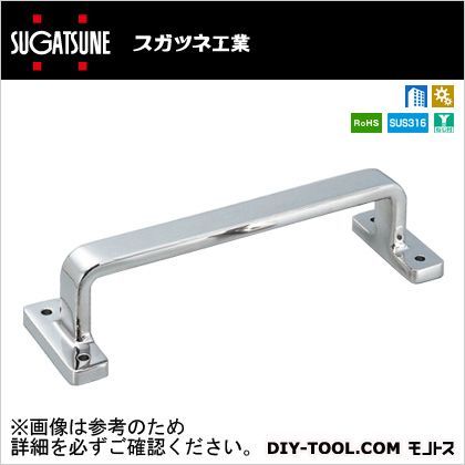 ステンレスハンドル FT-200(100-010-069) 1ヶ