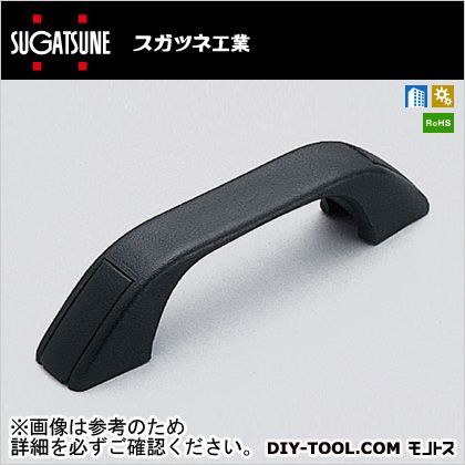 プラスチックハンドル ブラック WB-130357(100-012-911) 1ヶ