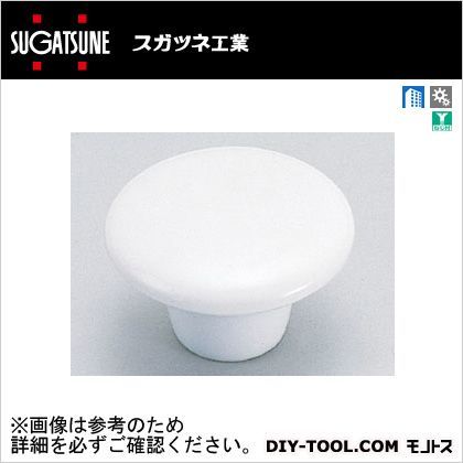 ポタりーつまみ ホワイト 231F(100-012-098) 1ヶ