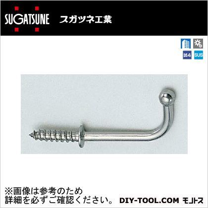 玉付フック TY-20(110-020-046) 1ヶ