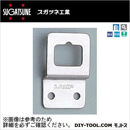 ハンガープレート SP-17(110-020-075) 1ヶ