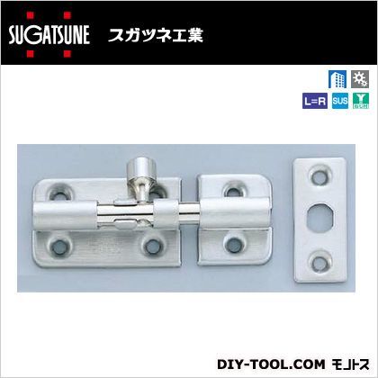 ステンレスラッチ