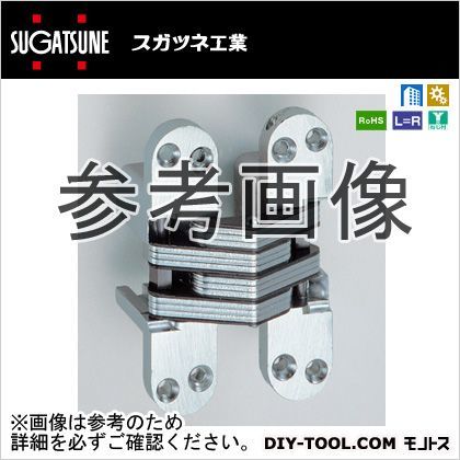 超重量用隠し丁番 RS-218(170-091-025) 1ヶ