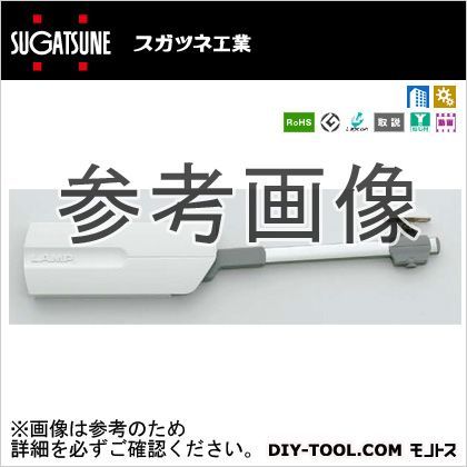 ラプコンステーELAN ライトグレー SLS-ELAN-HR S(180-015-493) 1本