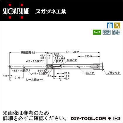 スライドレール 3508-20(190-116-214) 1本
