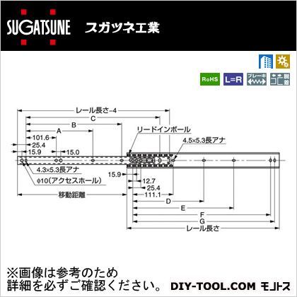 スライドレール 3506G-18(190-116-252) 1本