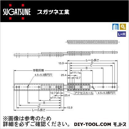 スライドレール 3522G-28(190-110-011) 1本