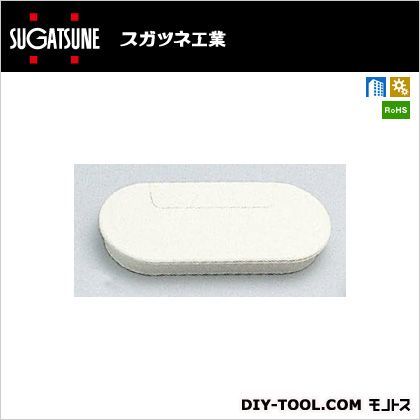 配線孔オーバル型 クリーム S165-76CM(210-031-827) 1ヶ