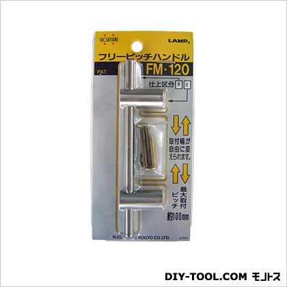 フリーピッチハンドル