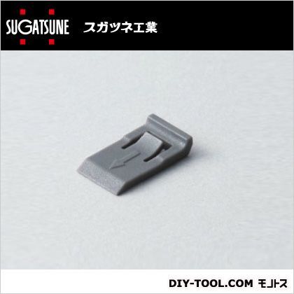 ワンタッチスライド丁番150シリーズ用85度開き止めパーツ(160-018-615) グレー 150-85 1