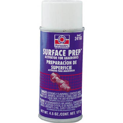 ネジゆるみ止め剤用硬化促進剤