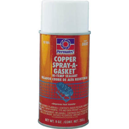 カッパースプレーガスケット