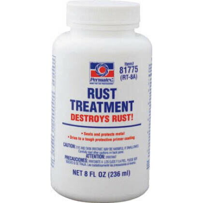 ラストトリートメント錆び転換剤