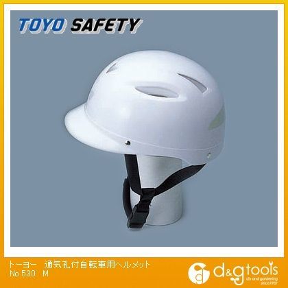 通気孔付自転車用ヘルメット M NO.530-M 1個