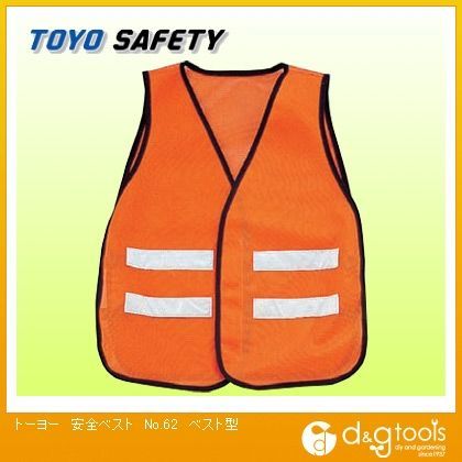 安全ベストビーズ反射式・ベスト型