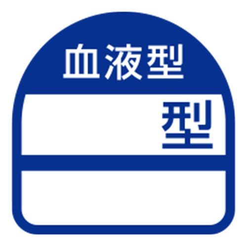 NO.68-005 1点