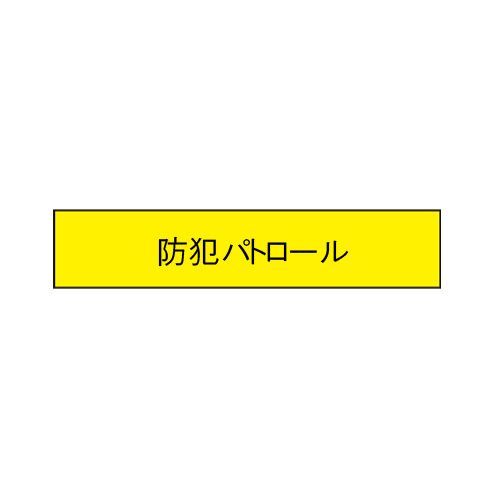 NO.65-F11