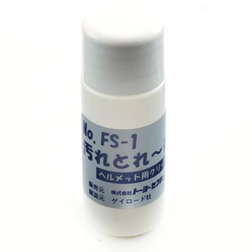 ヘルメット用クリーナー