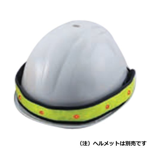 LEDヘルバンド ライム NO.7045-LD 1