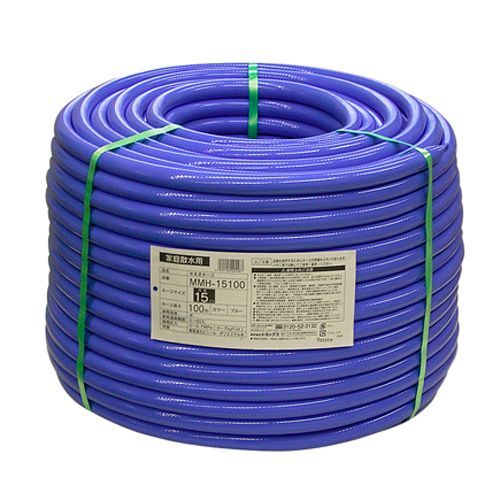水まきホース 100m MMH-15100 1巻